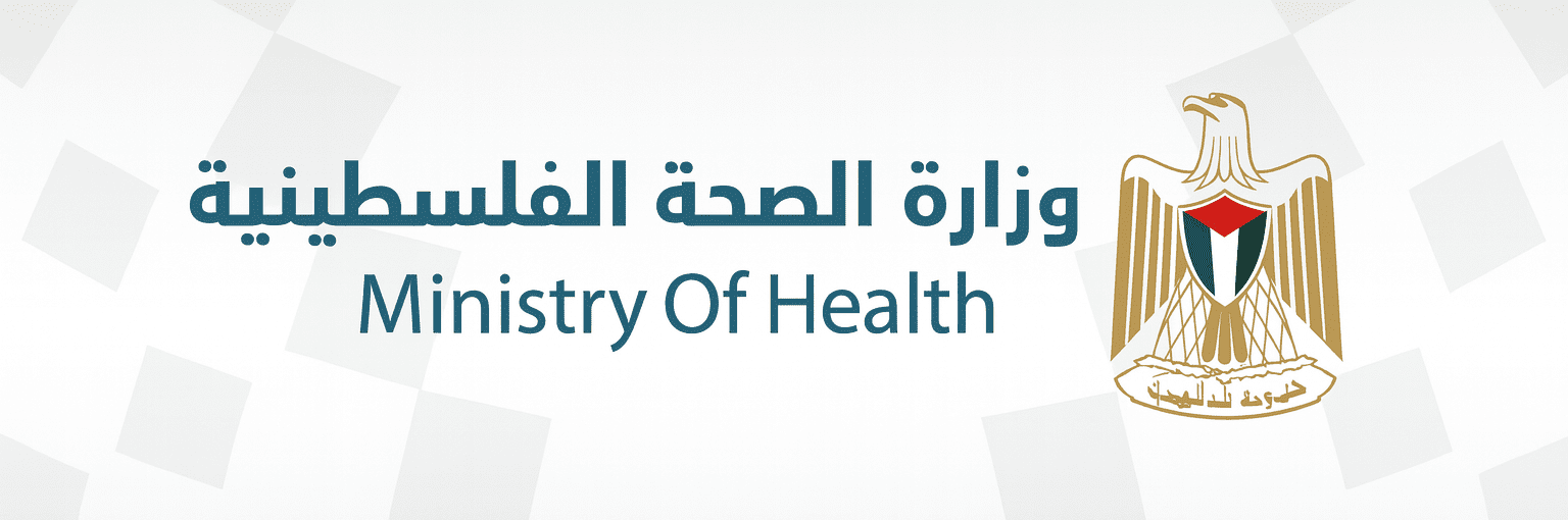 Offizielles Logo des palästinensischen Gesundheitsministeriums.